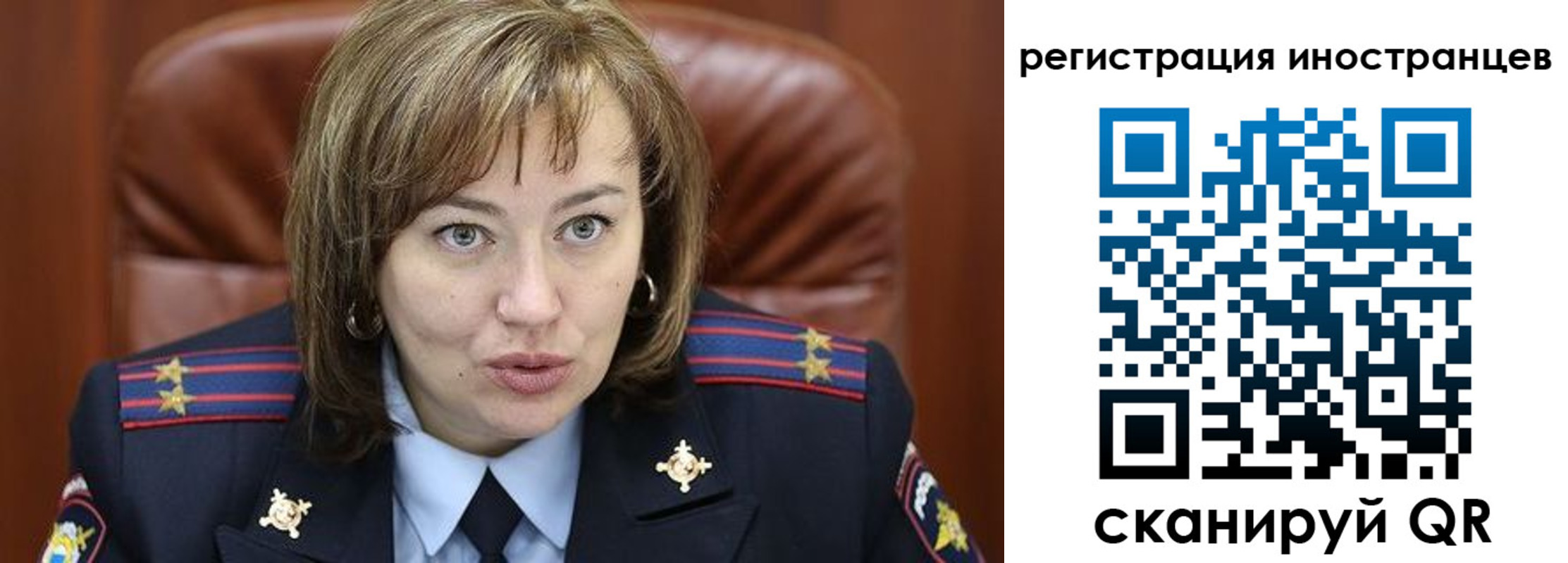 временная регистрация для школы в Няндоме