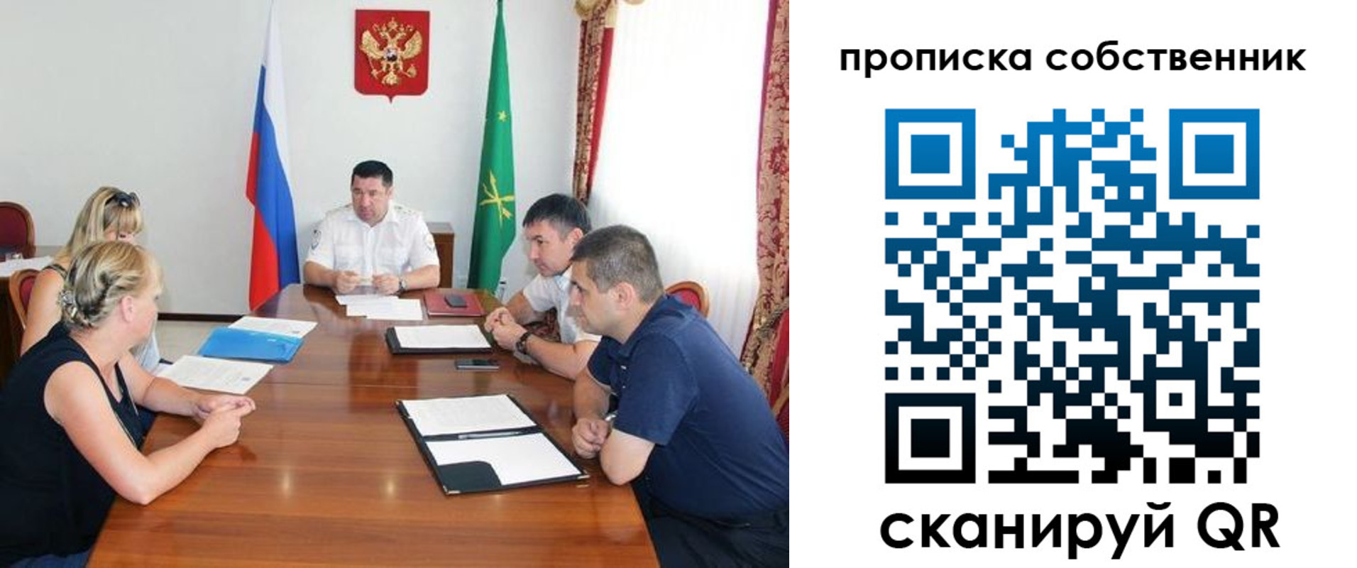 временная прописка в Няндоме