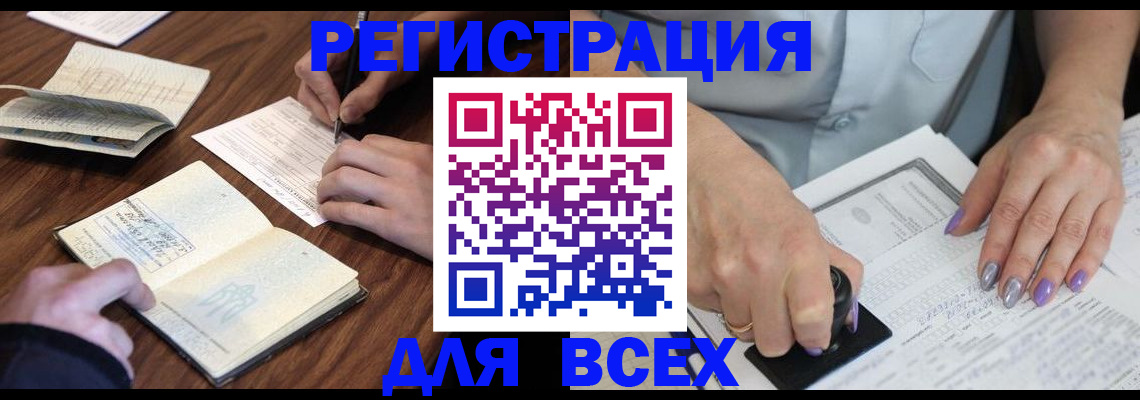 пропишу в квартире в Няндоме